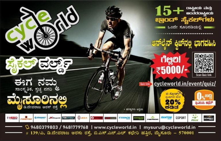 Best cycles in India online Cycleworld online cycle shopping